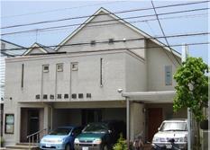 医療法人社団　成瀬台耳鼻咽喉科の外観