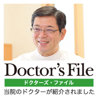 Doctor’s File
